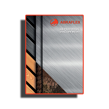 Katalog. Alat abrasif untuk pengerjaan logam. бренда ABRAFLEX